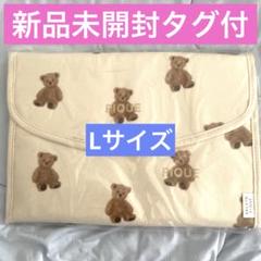 新品未開封タグ付 ジェラートピケ PIQUE ベア柄 母子手帳 ケースLサイズ
