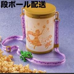 ディズニー　ラプンツェル　ポップコーンバケット　新品未使用　長期保管品 新品未使用 送込 ディズニー ラプンツェル ポップコーンバケット