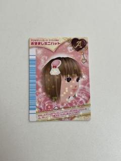 2025年最新】ラブandベリー フィナーレの人気アイテム - メルカリ