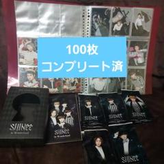 2025年最新】SHINee スタコレの人気アイテム - メルカリ