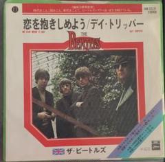 ビートルズ　UK盤7インチシングル、RSD限定7インチ　4タイトルセット　レア！ 8/4(日)「ROCKプレミアム7インチシングルセール！」オンライン