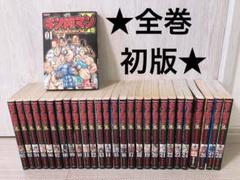 中古　キン肉マン　キン肉マン2世　83冊セット+おまけ 2025年最新】キン肉マンII世の人気アイテム - メルカリ