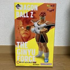 ドラゴンボール 一番くじ リクーム C賞 美品 フィギュア リクーム 一番くじC賞 ドラゴンボール ギニュー特