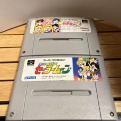 レトロゲーム機　任天堂スーパーファミコン　セーラームーンカセット2本セット 1042008486362054_07_8635w.jpeg