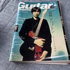 アベフトシ追悼ムック本 アベフトシ THEE MICHELLE GUN ELEPHANT 【復刻版】 (GUITAR