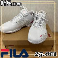 2025年最新】fila バスケットシューズの人気アイテム - メルカリ