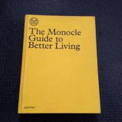 希少❗️【The Monocle Guide to Cosy Homes】モノクル Amazon.co.jp: The Monocle Guide to Cosy Homesモノクル : おもちゃ