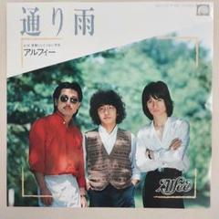【中古】 通り雨 堀内茂昭短編集/文芸社/堀内茂昭 中古】 通り雨 堀内茂昭短編集/文芸社/堀内茂昭