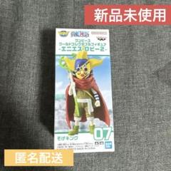 2025年最新】ワンピース ワーコレ エニエスロビーの人気アイテム