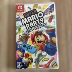 スーパーマリオパーティ Nintendo Switch