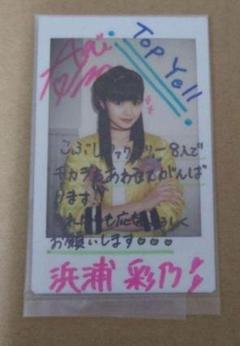 2025年最新】懸賞 チェキの人気アイテム - メルカリ