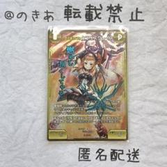 PSO2 TCG デフォルメ スリーブ PSO2 TCG】限定セット「LIMITED EDITION」が発売決定！一緒に