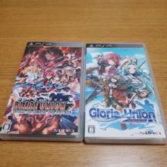 PSP　ユニオン シリーズ2作　まとめ売り