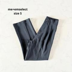 【美品】Sサイズ me+emselect タックパンツ スラックスのサムネイル