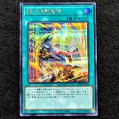 2025年最新】ゴルディオン 遊戯王の人気アイテム - メルカリ
