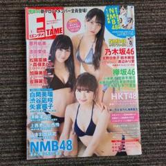 NMB48 2016年 2017年 発売生写真 水着ver. コンプまとめ売り 51YKTO+BPEL._UF350,350_QL50_.jpg