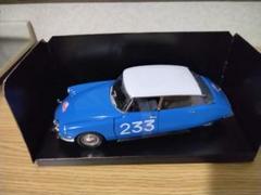 CITROEN　DS　RALLYE　1963　スカイブルー CITROEN DS RALLYE 1963 スカイブルー CITROEN DS RALLYE 1963