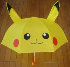 ●子供用耳付き傘・ピカチュウ・雨の日が楽しくなりそう・新品・未使用品