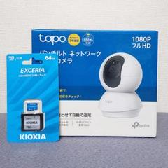[3台セット] Tapo C200 中古動作品 Tapo C200 1080Pカメラ 2台セット - メルカリ