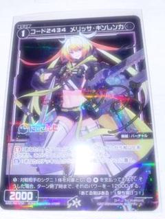チョコです。 70726f647563742f7769786f73732f