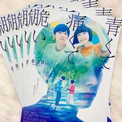 2025年最新】吉沢亮 ポスターの人気アイテム - メルカリ