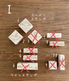 BOUSスタンプの中古/未使用品 - メルカリ BOUSスタンプの中古/未使用品 - メルカリ
