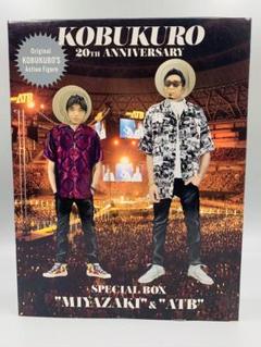 20TH ANNIVERSARY SPECIAL BOX