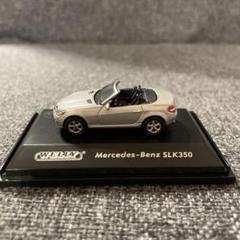 2025年最新】ベンツ ミニカー slkの人気アイテム - メルカリ