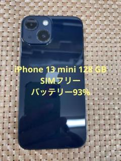 iPhone 13 mini 128 GB ミッドナイトSIMフリー【0537】