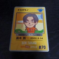 2025年最新】エスパルス カードの人気アイテム - メルカリ