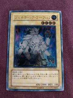 遊戯王 英語版 米版 ジェネティックワーウルフ 1st レリーフ 3枚セット 英語版 BP02-EN002 Gene-Warped Warwolf ジェネティック