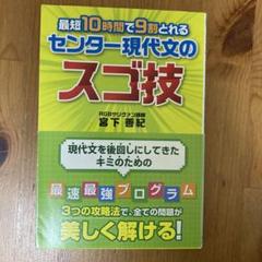 大学入試 センター試験　国語　’９５　１９９５年　赤本　１０ヶ年分　書き込みあり 61OhUq1eAzL._UF350,350_QL50_.jpg