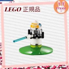 【未使用】 レゴ  正規品 LEGO トレーニング・ドロイド　スターウォーズのサムネイル