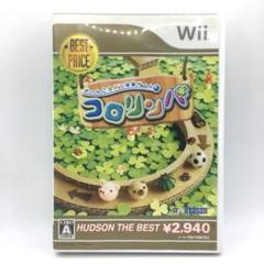 maa 様し専用JVG-483 wii コロリンパ ハドソン・ザ・ベスト