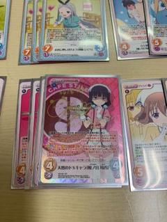 chaosTCG ブレンド・S 天然のドSキャラ「桜ノ宮 苺香」サイン入り