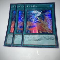 【遊戯王】篝火　PSA10 51pmLXkT7nL._UF350,350_QL50_.jpg