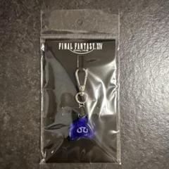 ファイナルファンタジー14 エオルゼアカフェ チョコボ アクリルキーホルダー FF14】エオカフェが京都＆名古屋が期間限定でオープン。商品購入