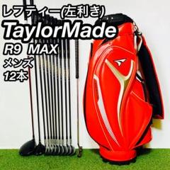 レフティ テーラーメイド キャロウェイ R9 レガシー メンズ ゴルフセット