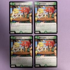 ヒー様 リクエスト 2点 まとめ商品 ぺぺ様 リクエスト 2点 まとめ商品 - メルカリ