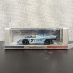 誌上限定品 spark 1/43 ポルシェ 917K MOVIE LE MANS 限定品】スパーク製 1/43スケール ポルシェ917Kと787Bテストカー