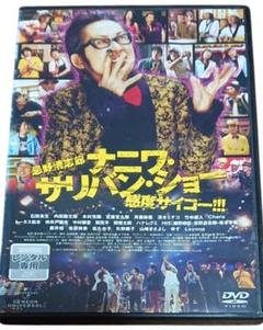 Amazon.co.jp: GOD (Deluxe)(通常盤)(2枚組) - 忌野清志郎 (DVD