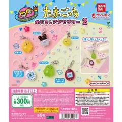 たまごっち めじるしアクセサリー 2 ガチャ 全種セット - メルカリ