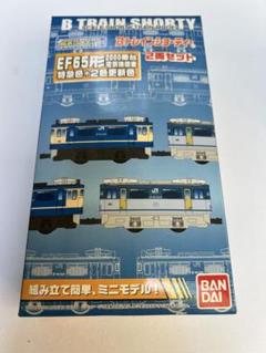Bトレインショーティー　EF65 とタンク車セット（まとめ売り） 61kODgDddTL._AC_SY200_QL15_.jpg