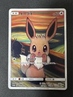 2025年最新】ポケモンカード イーブイ プロモカードの人気
