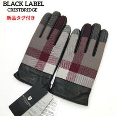 2025年最新】BLACK LABEL CRESTBRIDGE 手袋の人気アイテム