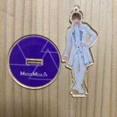 バラ売り可能 MeseMoa. ノックソ アクスタ バラ売り可能 MeseMoa. ノックソ アクスタ - メルカリ