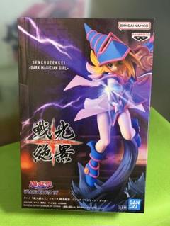 2025年最新】プライズ フィギュア 遊戯王の人気アイテム - メルカリ
