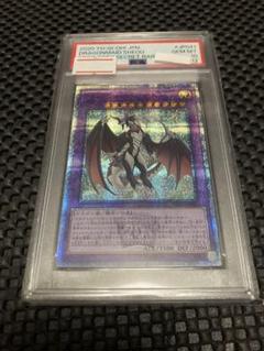 2025年最新】シュトラール 20th psa10の人気アイテム - メルカリ 2025年最新】シュトラール 20th psa10の人気アイテム - メルカリ