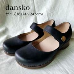 ❤️美品❤️dansko ダンスコ メリージェーン ストラップ ブラック 40 dansko - ☆大人気☆ダンスコ パンプス メリージェーン
