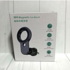 M4マグネット式 カーマウント 360℃回転 エアコン取り付け 車 携帯ホルダー